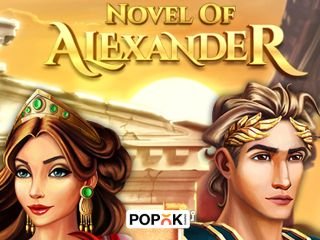 Novel of Alexander